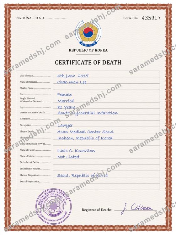 South Korea vital record death certificate PSD template